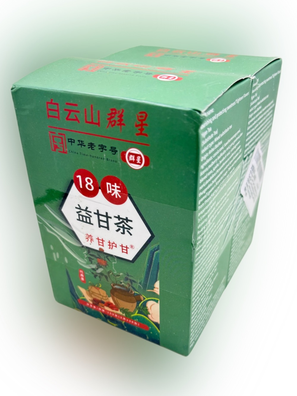 2 Boxes 18 Flavors China Liver Care Detox Tea Nourishing Tea Daily 60 Pieces NIB